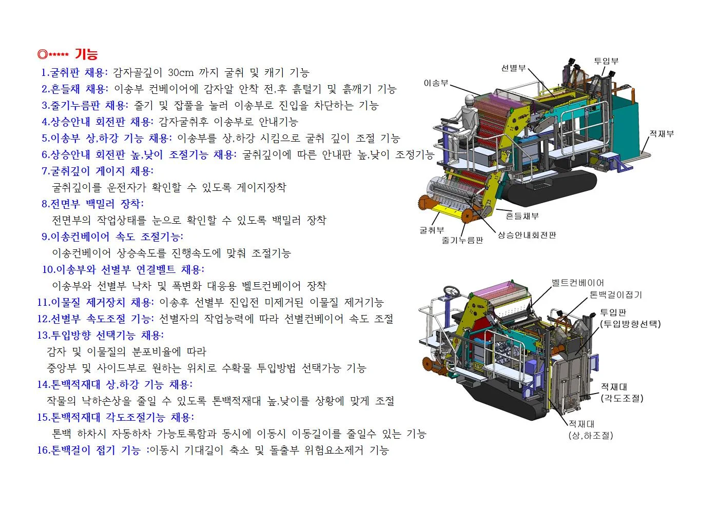 상세이미지-2