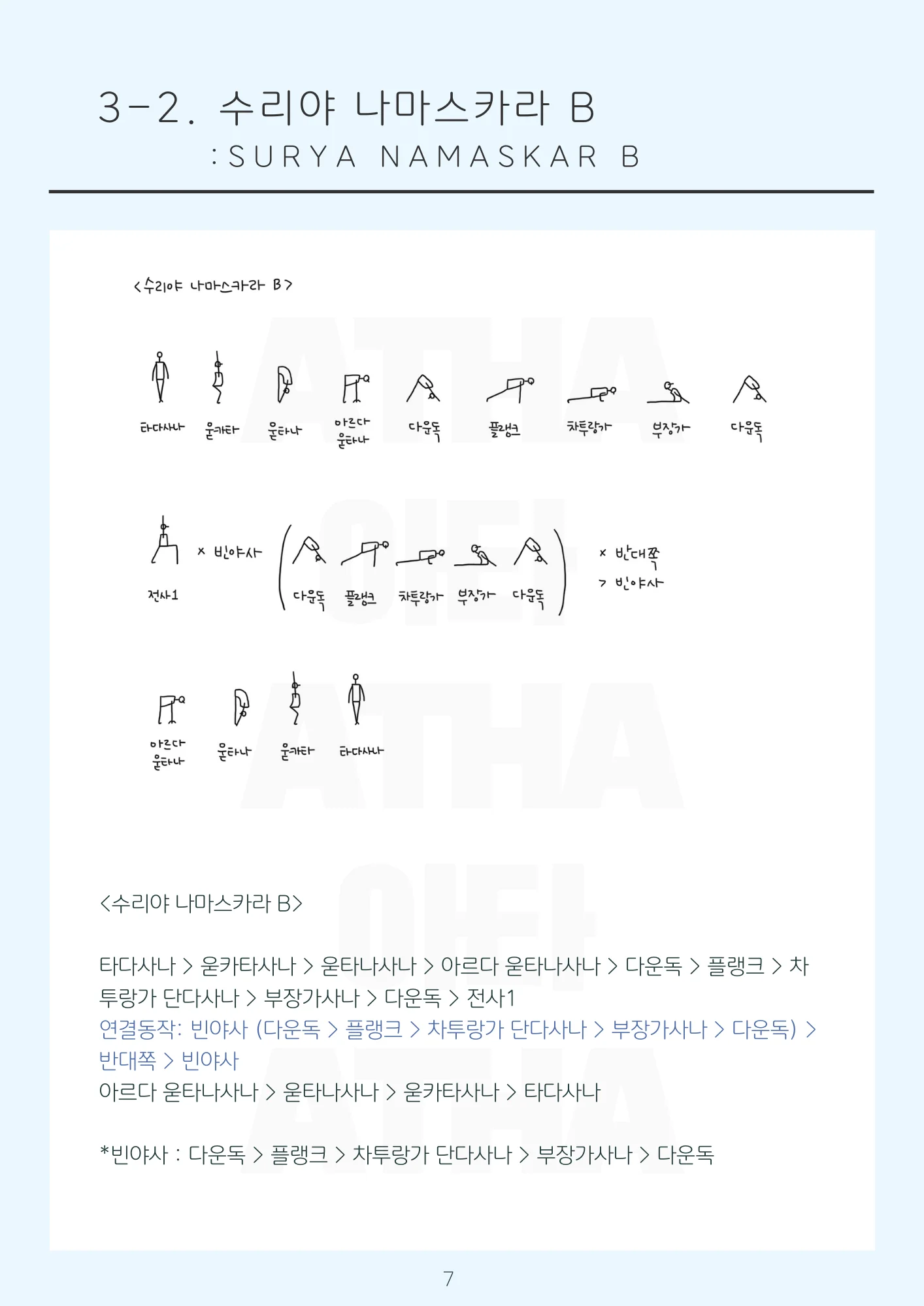 상세이미지-4