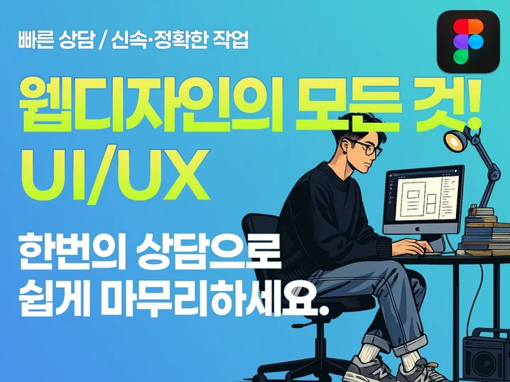 메인 이미지