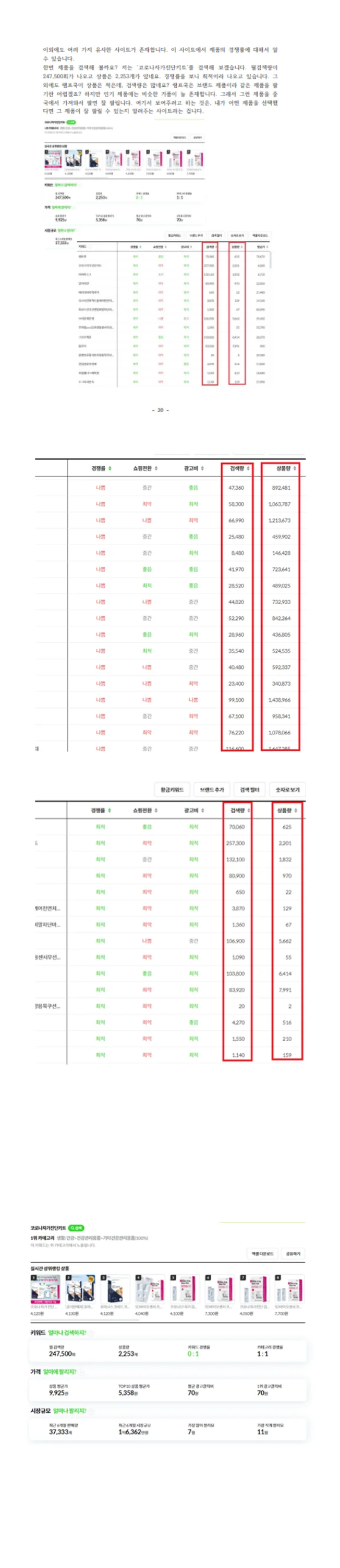 상세이미지-4