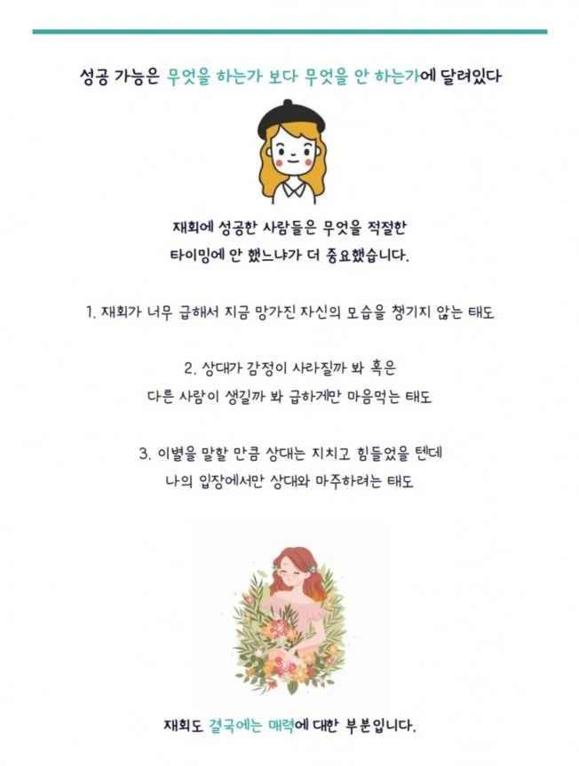 상세이미지-3