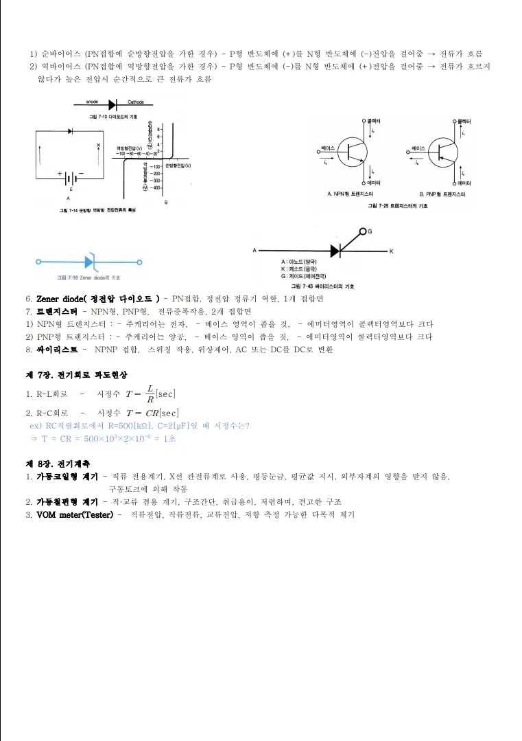 상세이미지-4