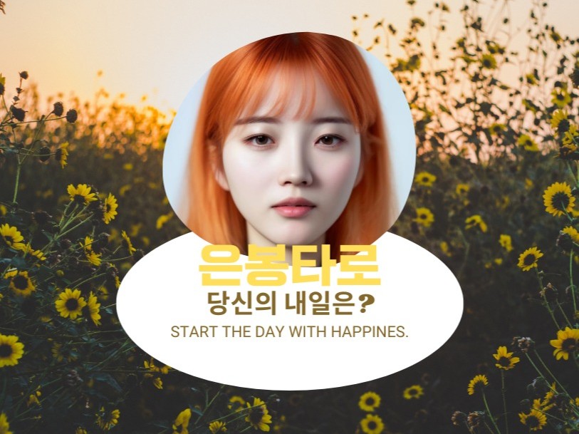 새벽 - 크몽 서비스 검색