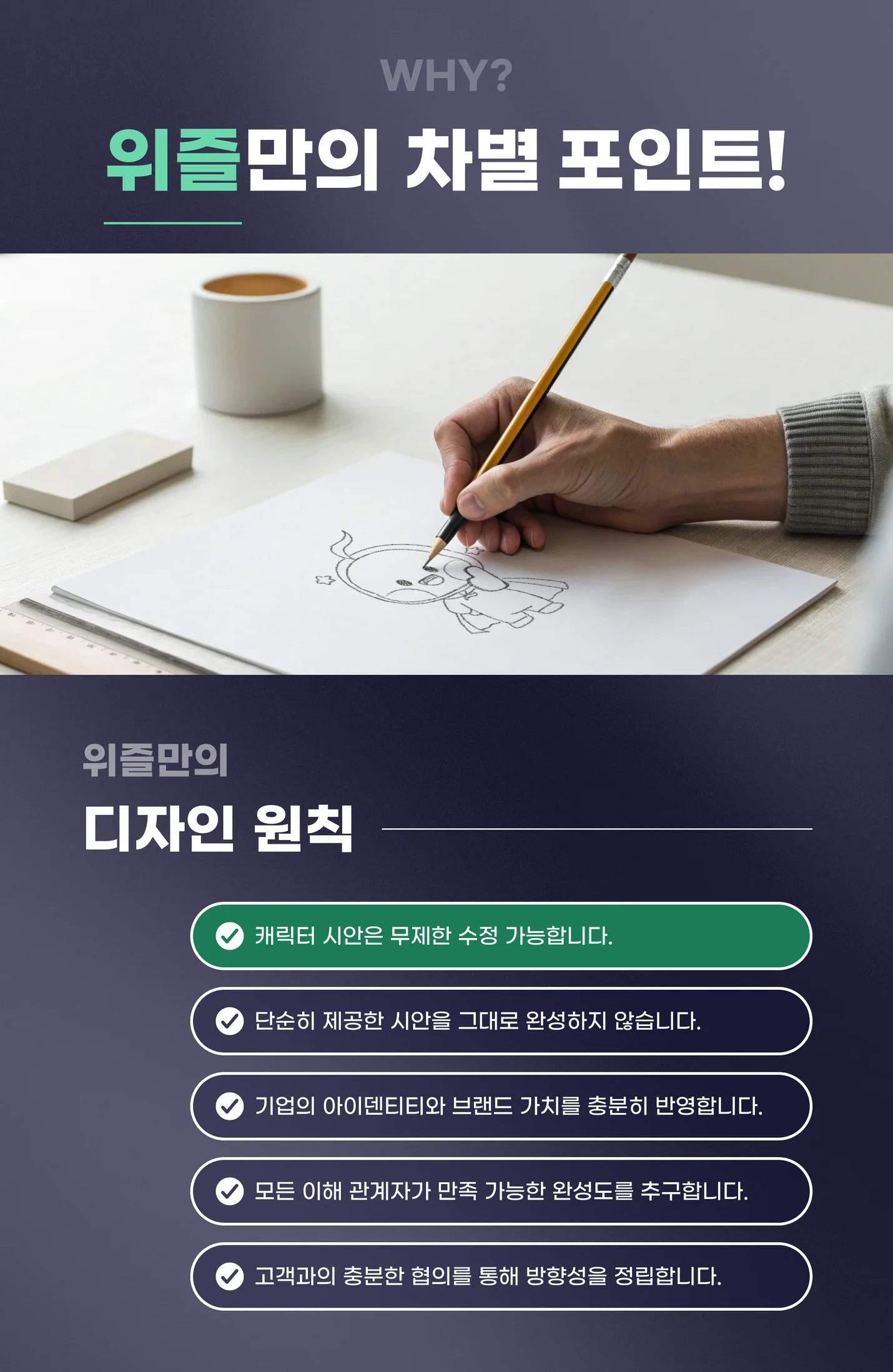 상세이미지-5