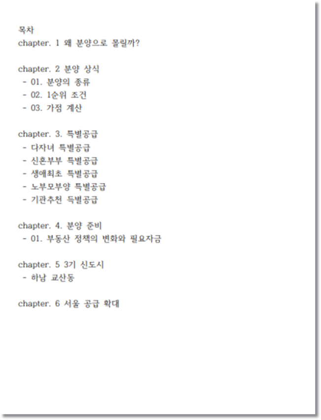 상세이미지-0