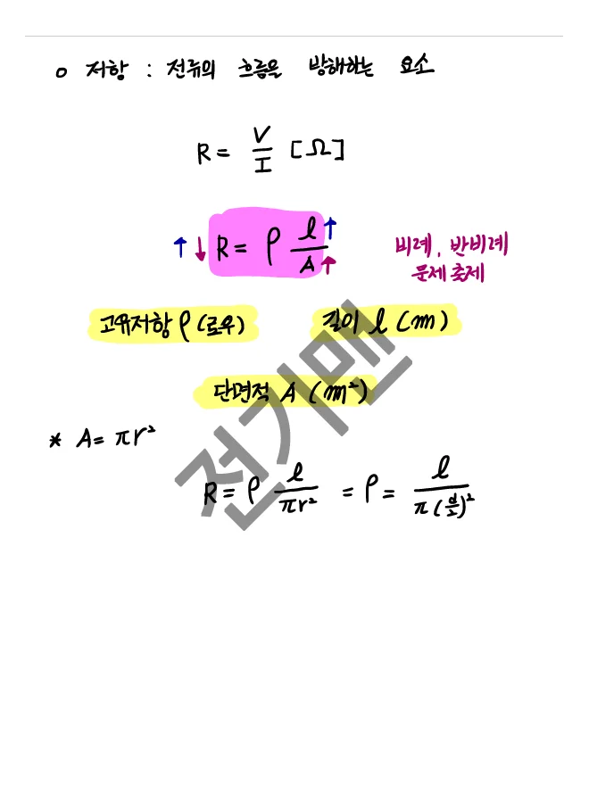 상세이미지-3