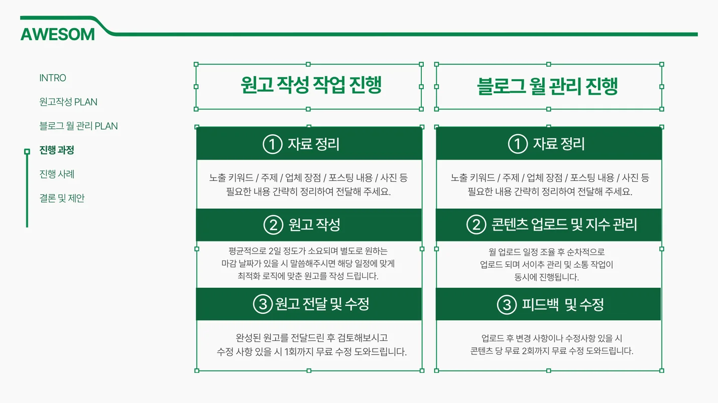 상세이미지-3