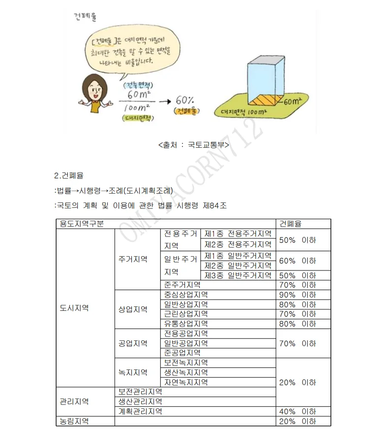 상세이미지-5