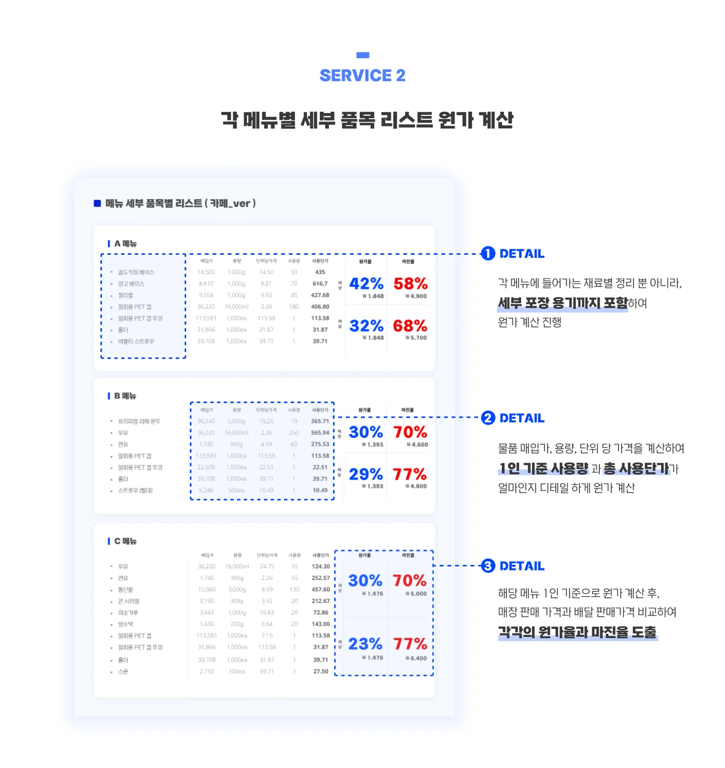 상세이미지-1