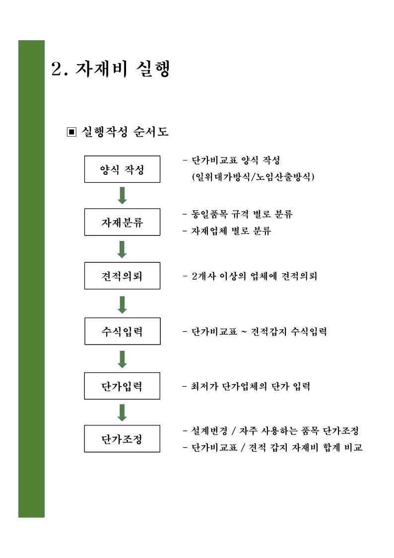 상세이미지-3