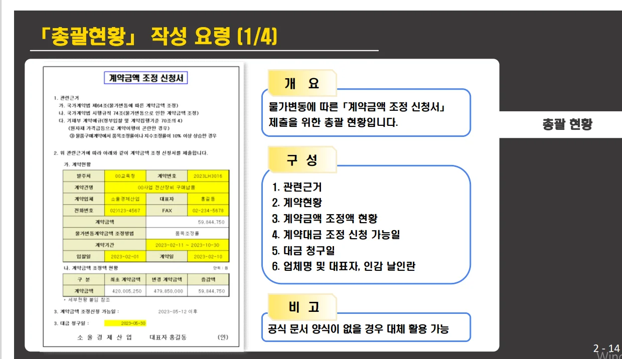 상세이미지-2