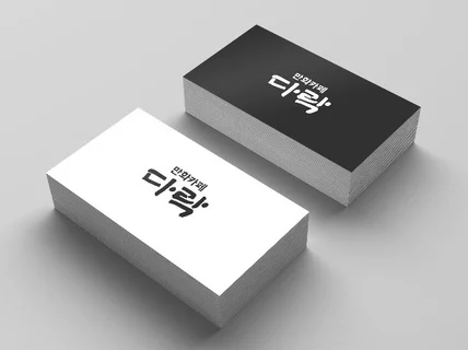 디지털 캘리그라피, 상업적 이용, 시안 3개, Ai파일
