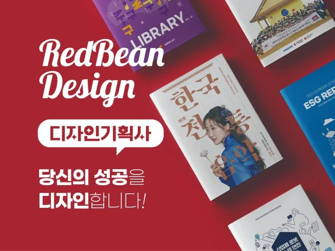 메인 이미지