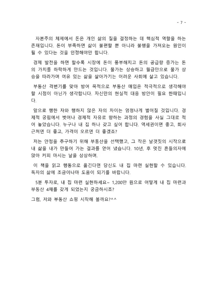 상세이미지-3