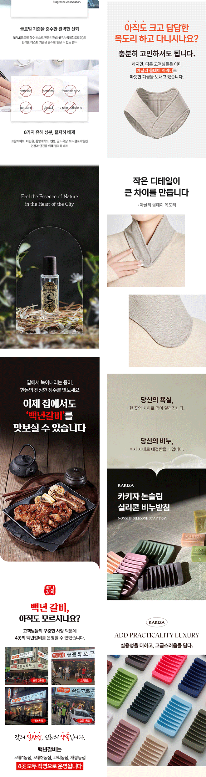 상세이미지-5