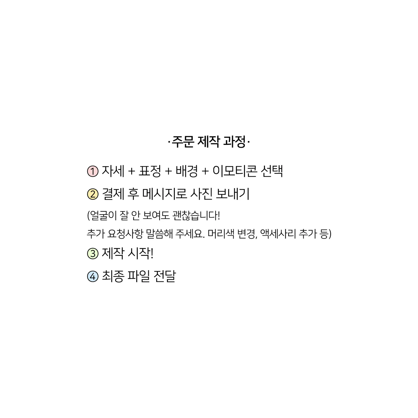 상세이미지-0