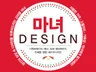 이벤트배너 또는 상세페이지(jpg파일)를 만들어 드립니다.