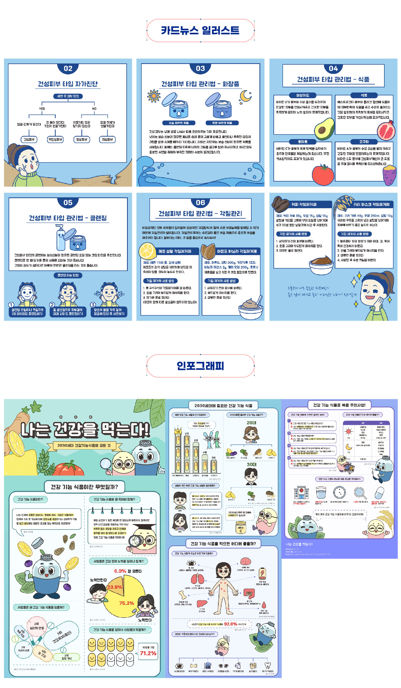 상세이미지-4