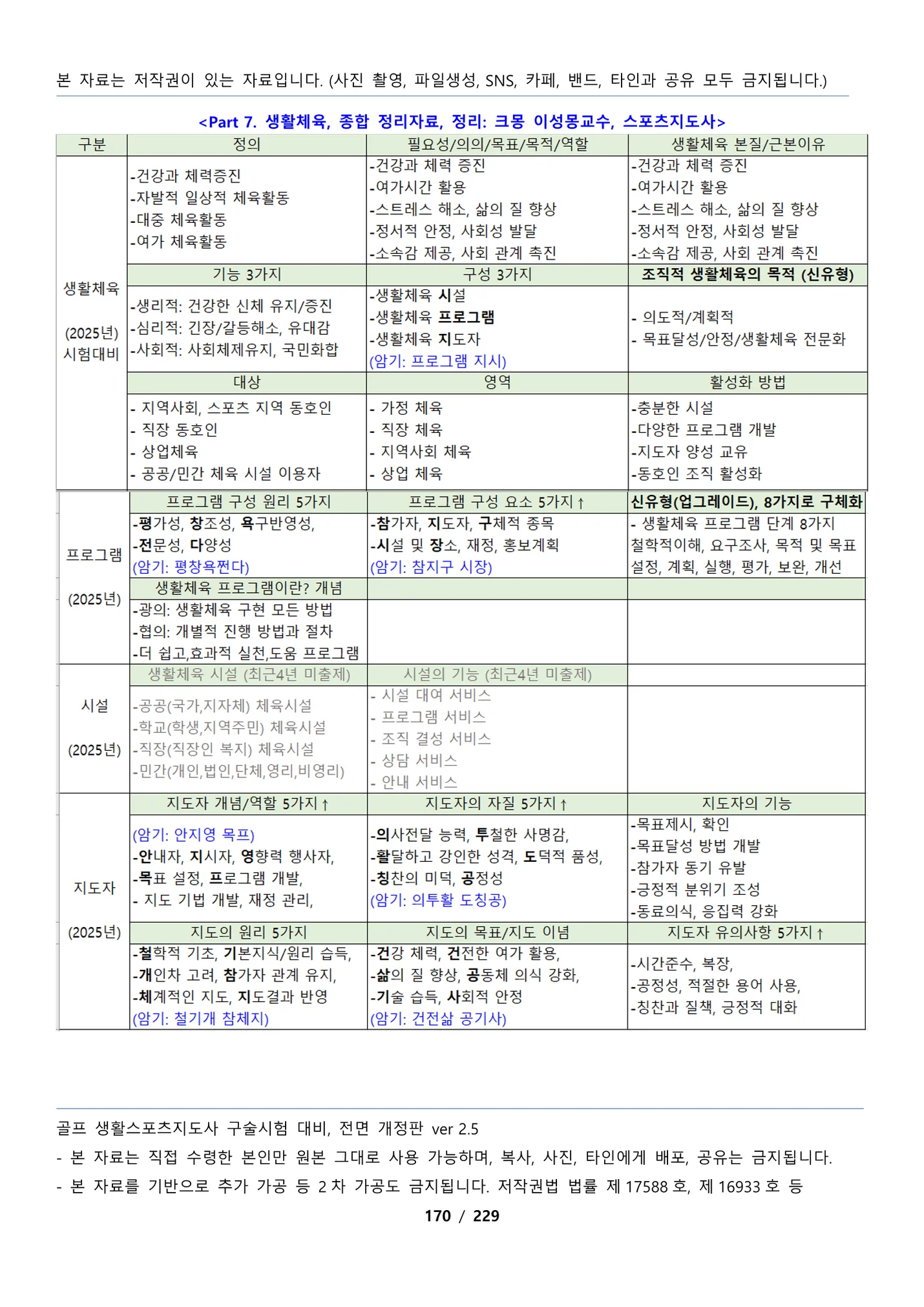 상세이미지-8