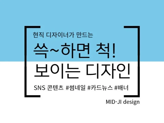 메인 이미지