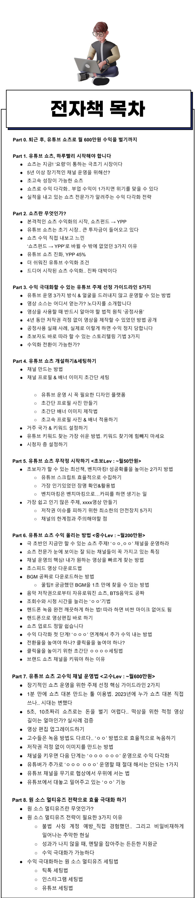 상세이미지-6