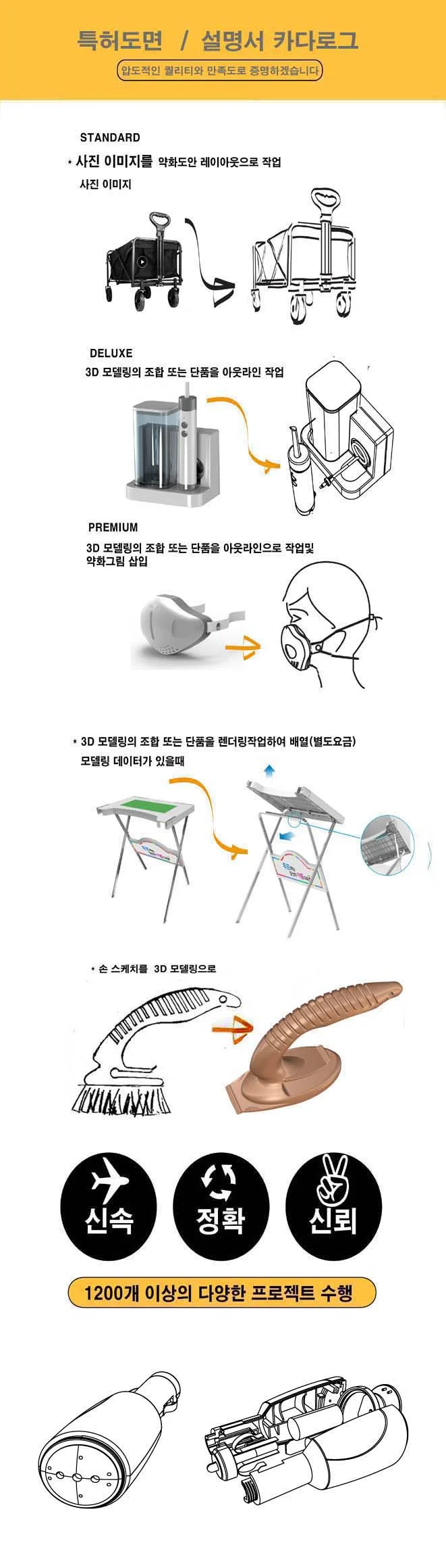 상세이미지-0