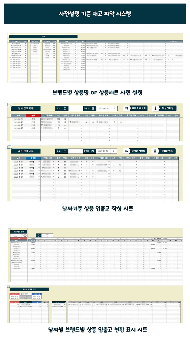 상세이미지-6