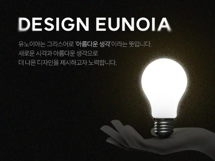 카드뉴스,웹포스터,상세페이지,배너 등-빠른작업가능