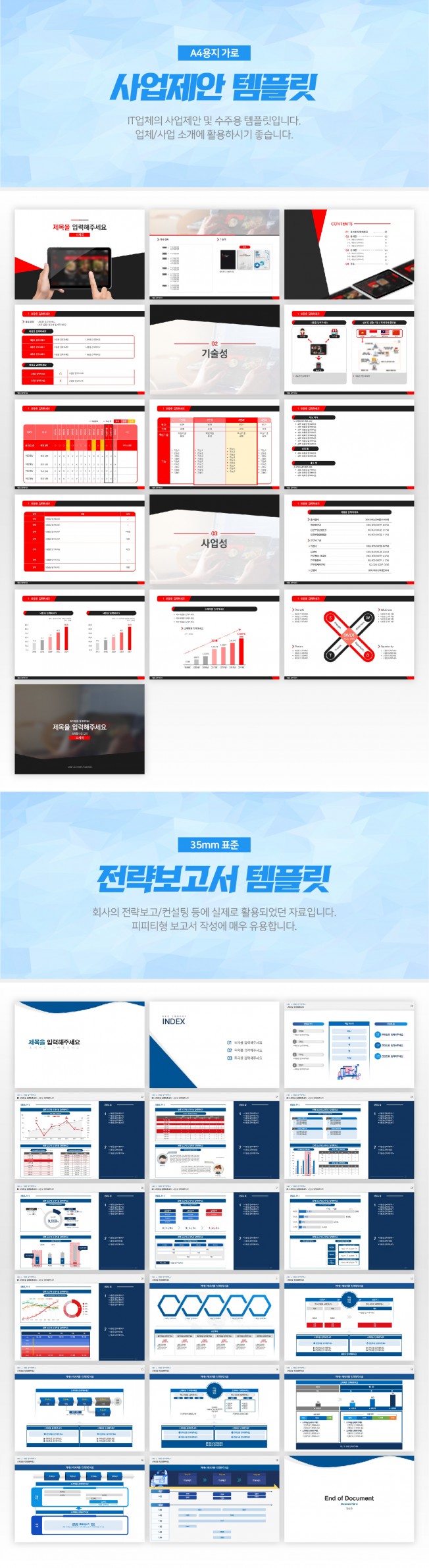 상세이미지-3