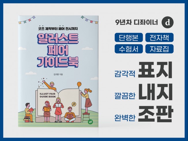 메인 이미지