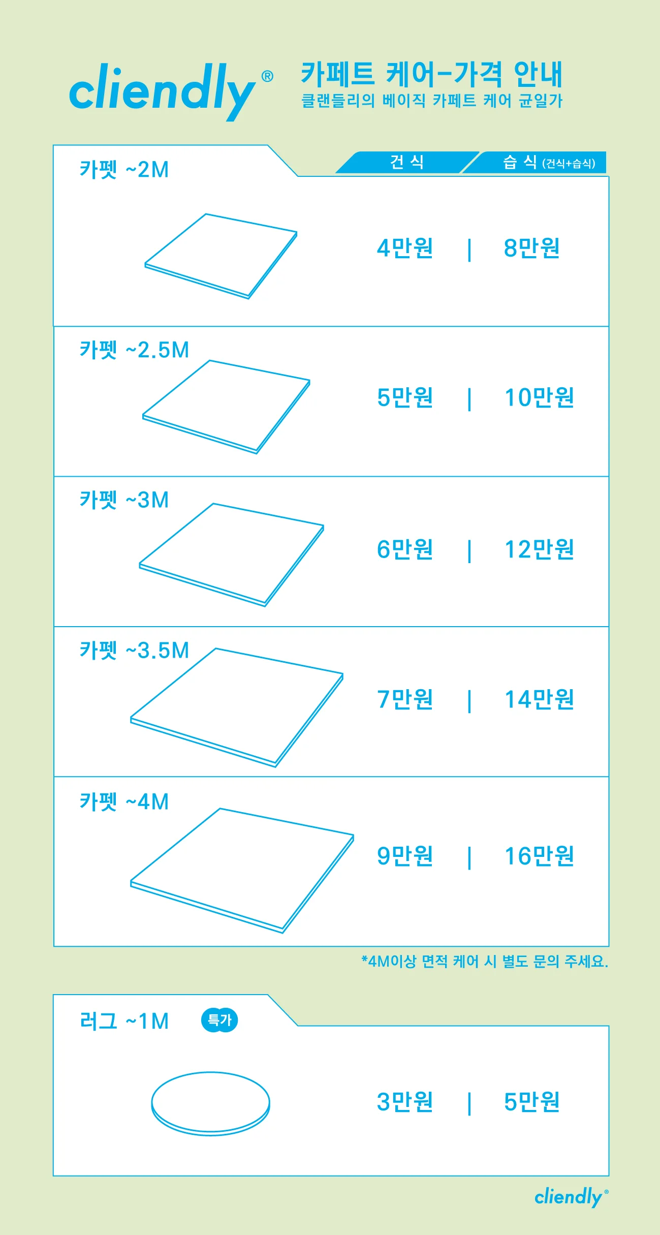 상세이미지-7