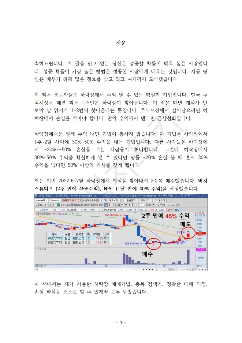 상세이미지-2