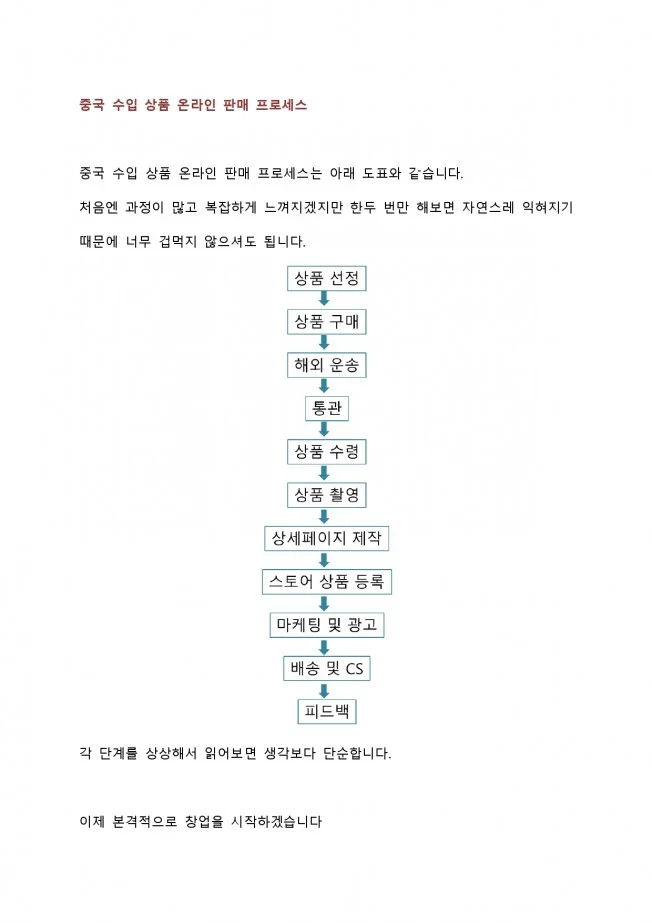 상세이미지-5