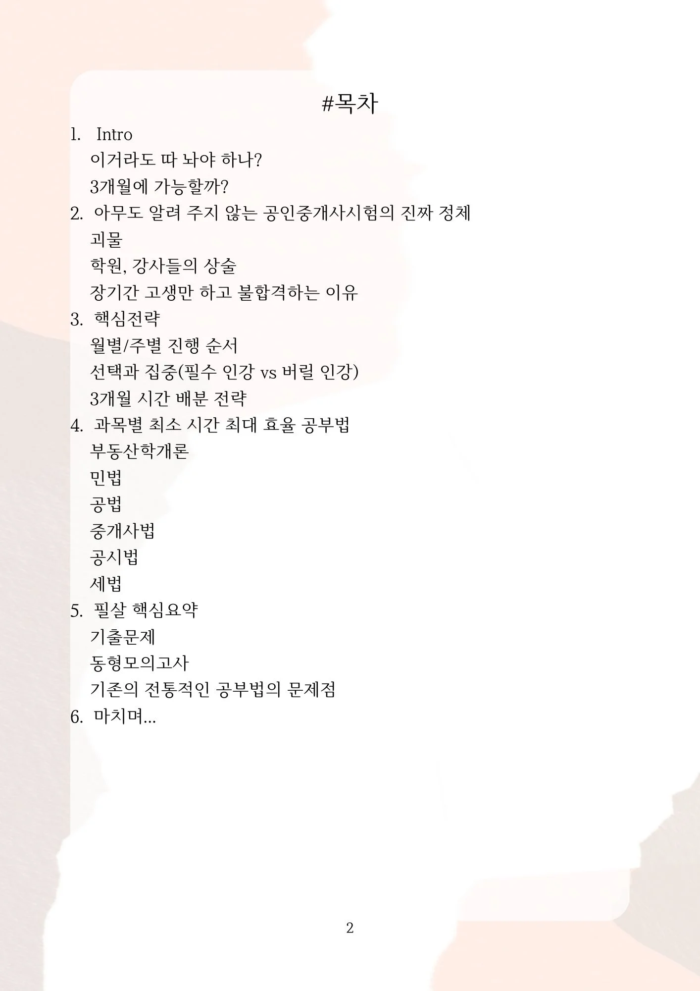 상세이미지-2