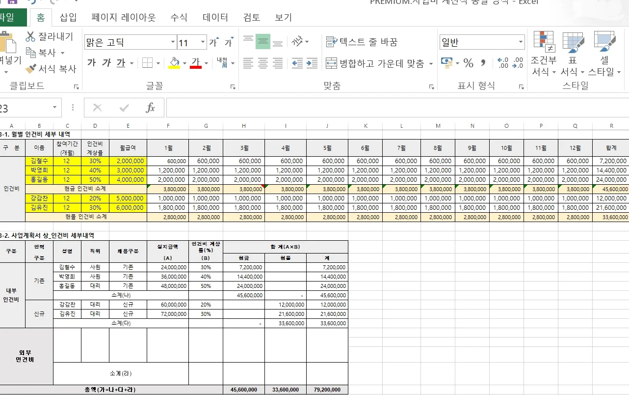 상세이미지-2