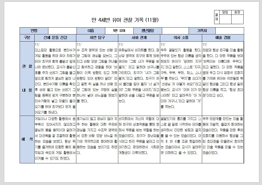 상세이미지-2