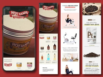 16년 경력으로 매출 상승을 위한 상세페이지 디자인