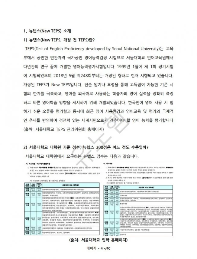 상세이미지-2