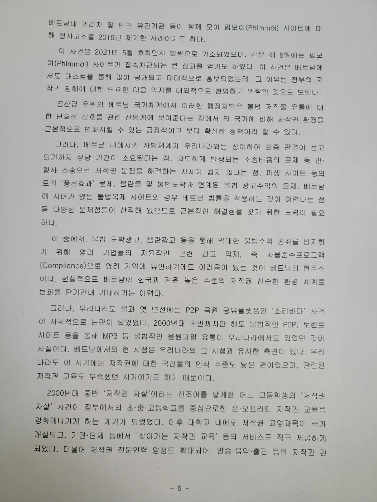 상세이미지-6