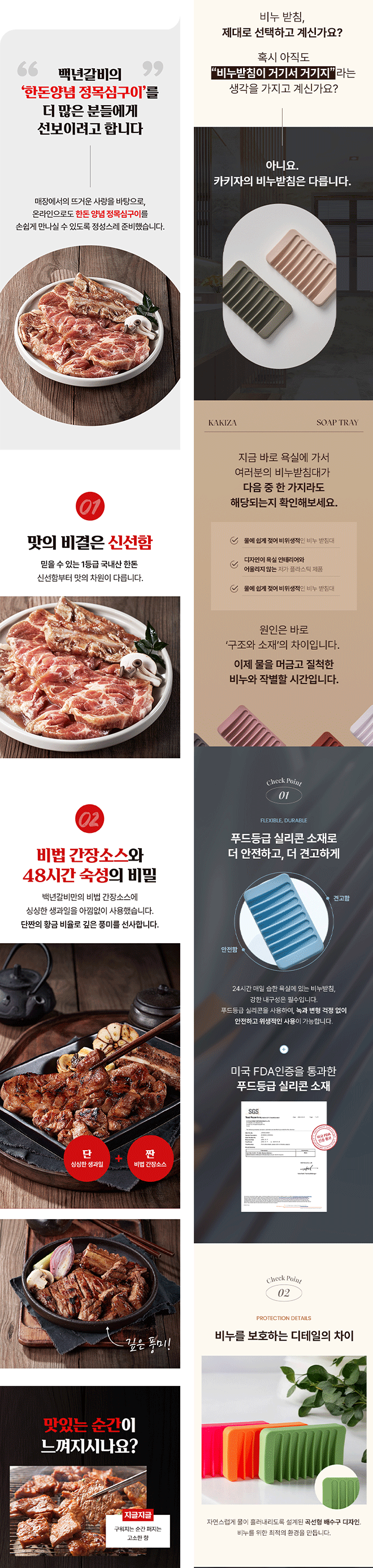 상세이미지-6