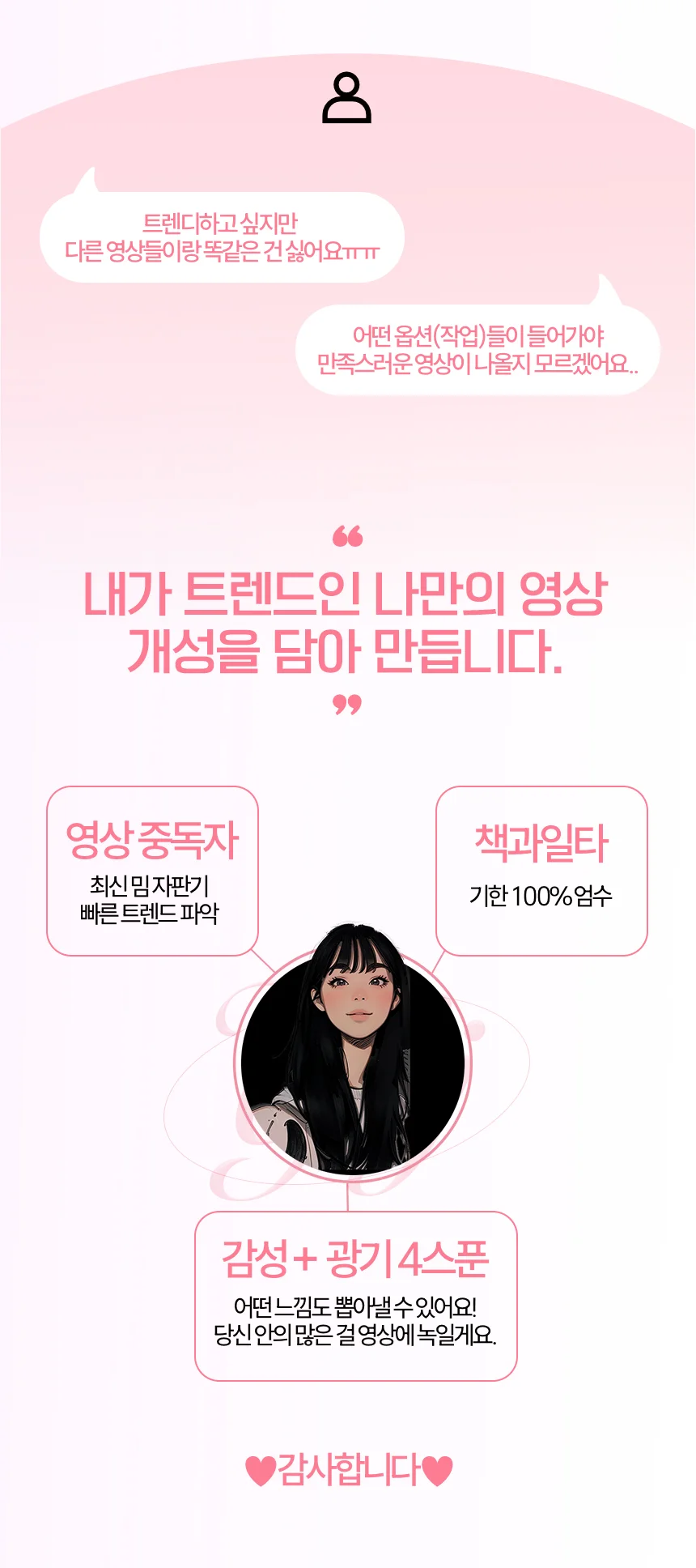 상세이미지-4