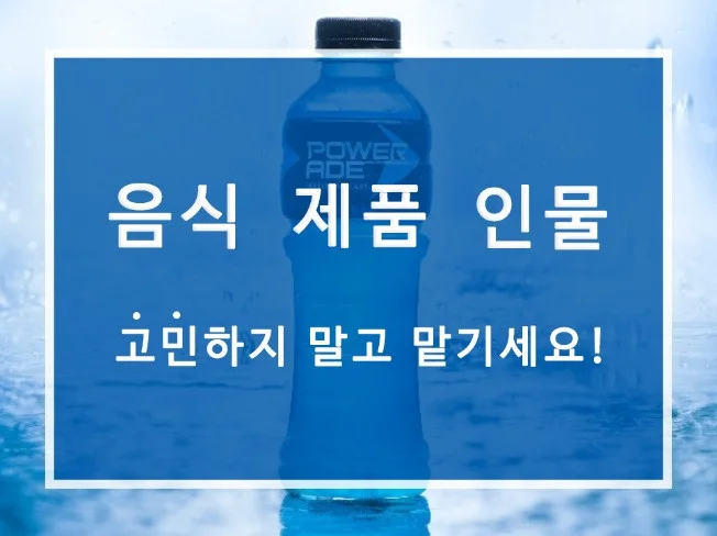 메인 이미지