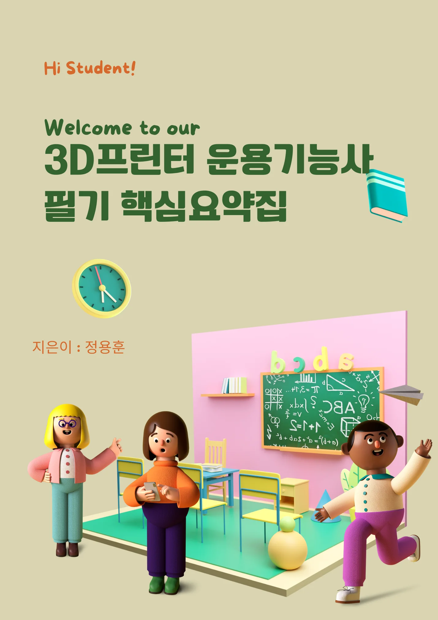 상세이미지-0