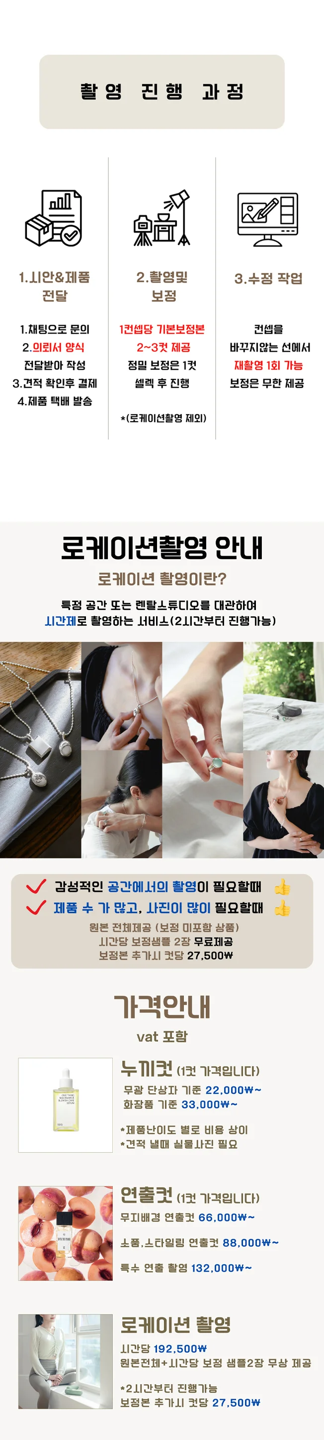 상세이미지-3