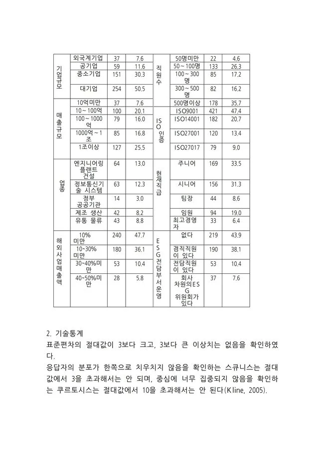 상세이미지-1