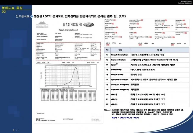 상세이미지-8