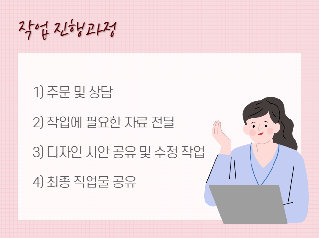 상세이미지-2