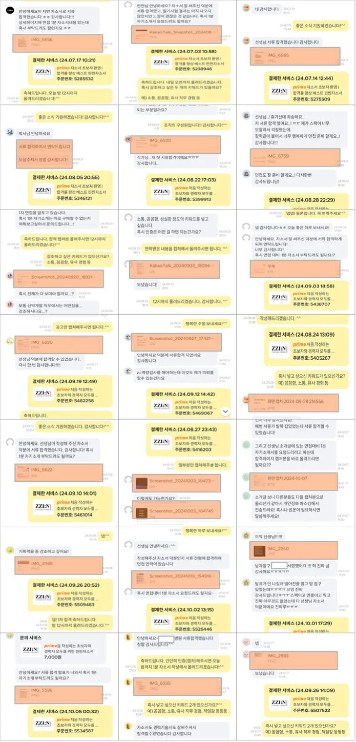 상세이미지-4