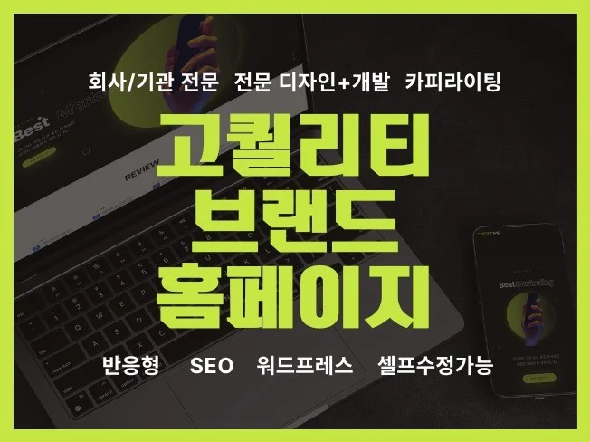 메인 이미지