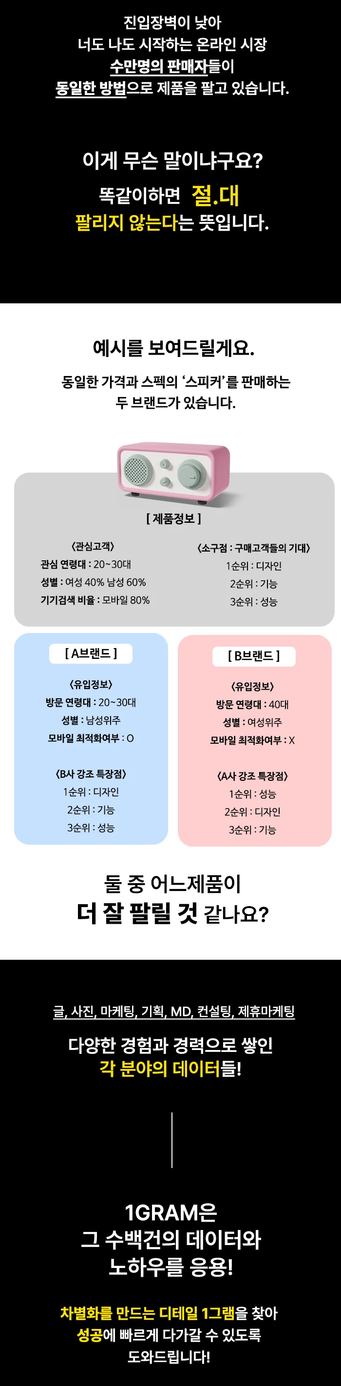 상세이미지-4